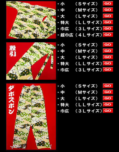 鯉口シャツ 麻の葉模様に小花（ピンク系）小〜特大サイズ（Ｓ〜ＬＬ）大人鯉口シャツ単品 男女兼用 義若オリジナル 送料無料】麻の葉模様に小花（ピンク系）大サイズ（L） 大人